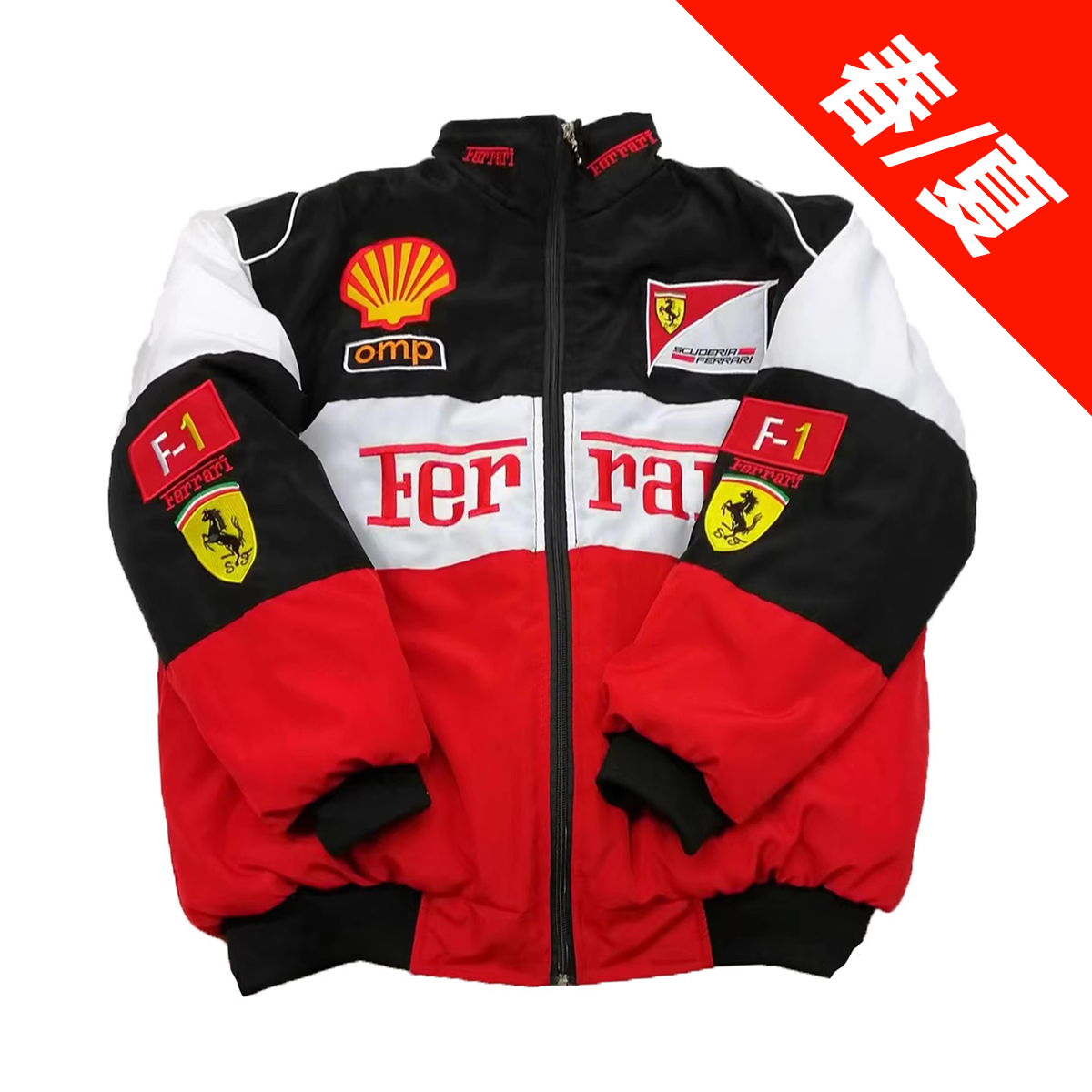 【春夏/綿なし】Ferrari F1 レーシングジャケット ホワイト