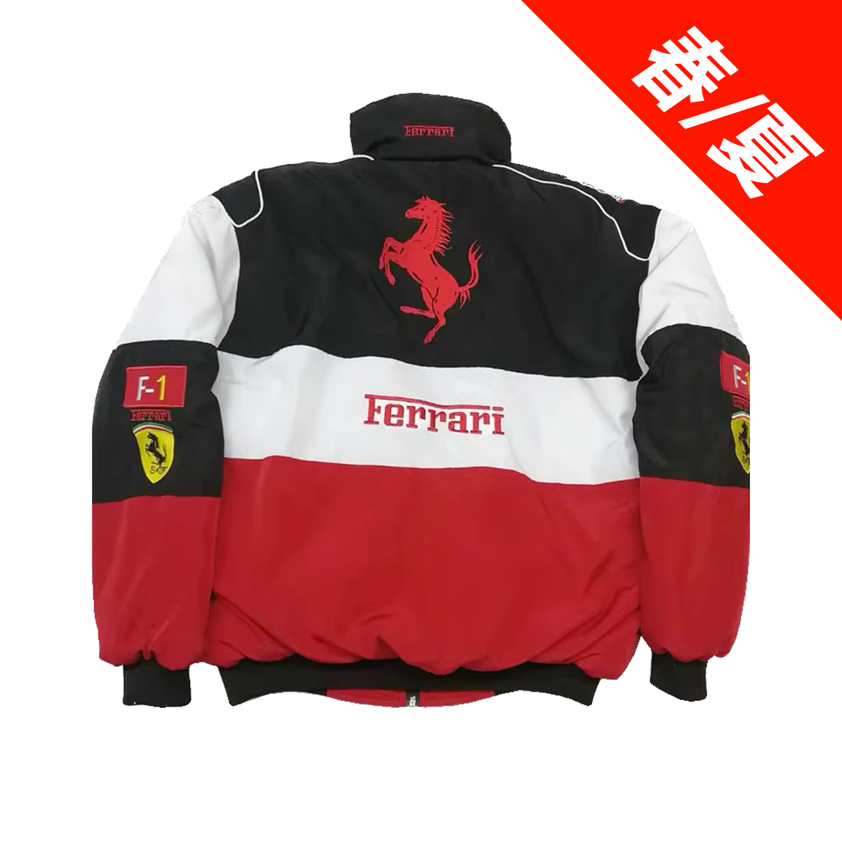 【春夏/綿なし】Ferrari F1 レーシングジャケット ホワイト